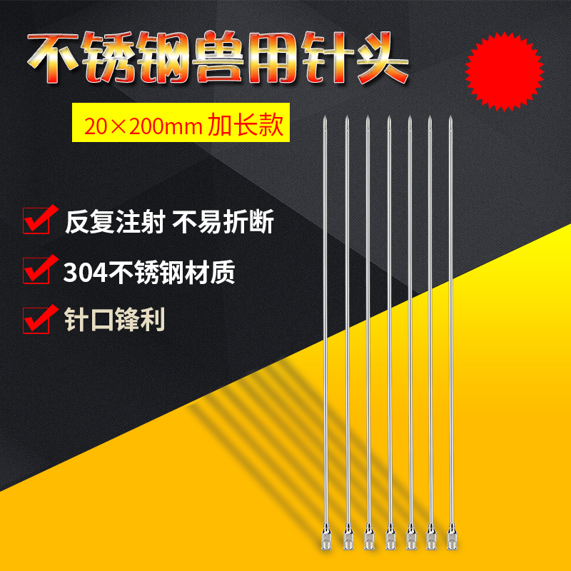 20*200mmFL(zhng)^