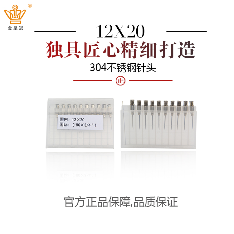 20MMʽbF^ (10֧/)